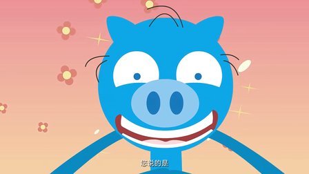 【牛人】飞碟一分钟 第一季 一分钟教你和刻薄的领导相处