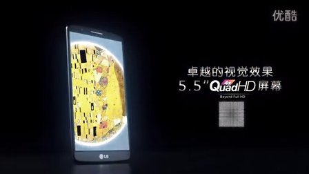 [LG电子] LG G3, 简单才是新智能