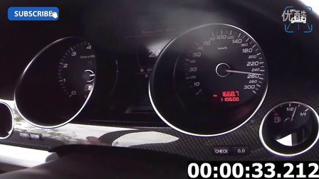 奥迪Audi S8 D3 5.2 V10   0-253 km-h 加速实录