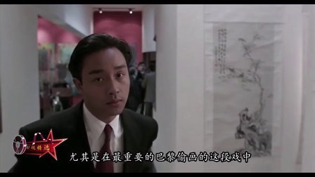 影视精选03:哥哥张国荣十大经典影片【上】