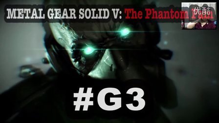 [酷爱]合金装备5幻痛第一章复仇第一节幻肢(下) HD #G3 潜龙谍影 METAL GEAR SOLID V: The Phantom Pain PS4