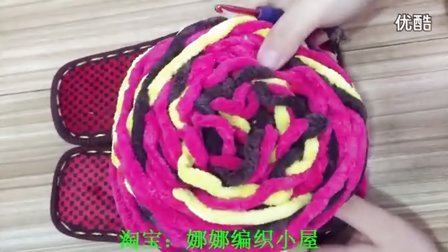 《娜娜手工坊》微微15805531223手工编织冬季居家拖鞋冰条线钩鞋子《A1》