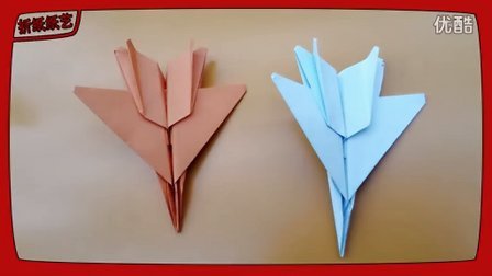战斗机F15 折纸教程过家家玩具美食惊喜蛋军事纸飞机芭比娃娃