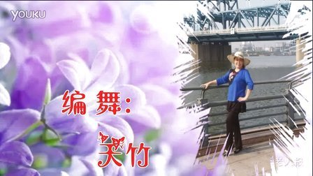 天竹广场舞   世界上最美的花