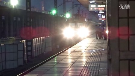 [拍火车]HXD3D+25T[Z6]南宁-北京 长沙进站 广铁沙段