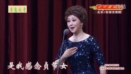 勘玉钏曲谱_京剧勘玉钏图片熊明霞(3)