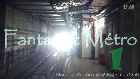 【地铁音MAD】Fantastic Metro深圳地铁vs北京地铁