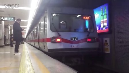 【迷之间隔】北京地铁1号线S417起步andG462进站（老魏拍摄）