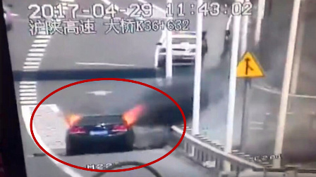 监拍：G40长江大桥突发轿车自燃 紧急灭火