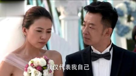 《我们结婚吧》杨桃和果然结婚了, 当天一个小意外让大家喜极而泣