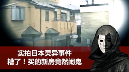 中国30个真实闹鬼事件,中国超自然绝密档案