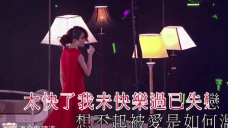容祖儿《习惯失恋》, 一首把失恋写到极致的粤语歌, 超级好听