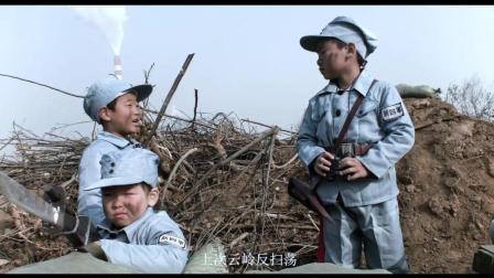 小亮剑 &middot; 第一集