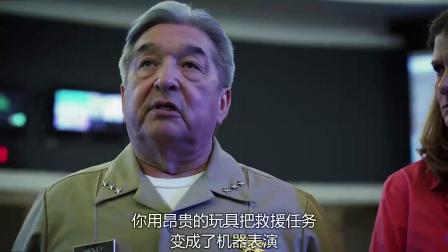 环大西洋 超强战队上阵 美女帅哥飒爽英姿
