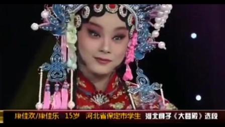 河北梆子大登殿简谱_河北梆子大登殿曲谱(3)