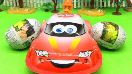 红果果熊出没玩具视频 第一季 光头强玩巨大汽车奇趣蛋 巧克力惊喜蛋