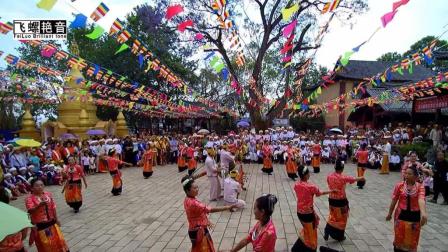 2018年耿马傣族泼水节嘎秧舞比赛12