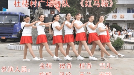 点击观看《人水兵舞团队队形 红马鞍 玫香广场舞》