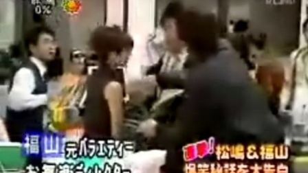 2003年【日剧】《美女与野兽》松岛菜菜子和福山雅治的采访