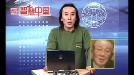 翟鸿燊讲座02
