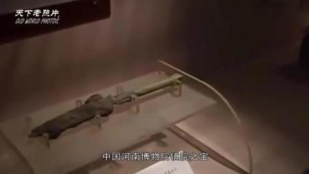 考古新发现: 一把“破剑”, 将中国一技术向前推进2个世纪!