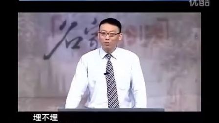 赵玉平-品西游说团队14【充电网】