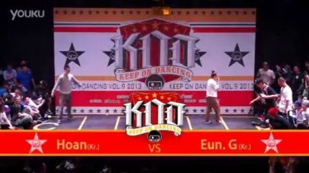 第九届KOD街舞大赛 【Popping】Hoan(win) VS Eun.G Popping16进8