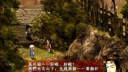 轩辕剑叁外传：天之痕全剧情视频动画第1集