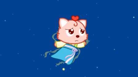 猫小帅故事嫦娥奔月
