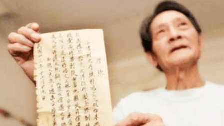 老人借八路军1100万, 40年后拿借条找到国家, 国家核实后给了8万元
