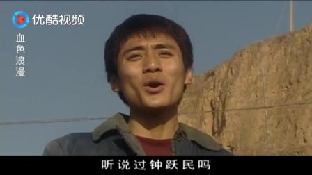 男子与女子隔山遥望, 却一见钟情, 聊天靠喊, 网友 厉害了我的哥