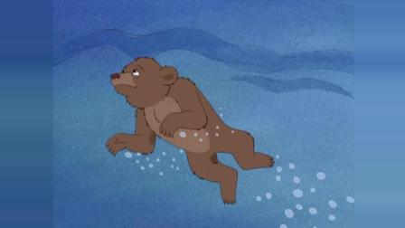 天才宝贝熊 第47 沐浴