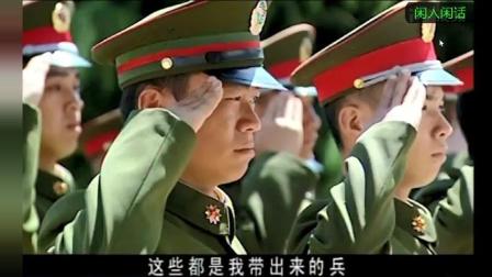 草原五班长老马退伍