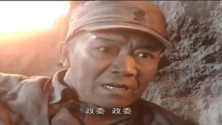 亮剑: 最经典的片段之一, 山本偷袭赵家裕, 政委负伤李云龙怒吼