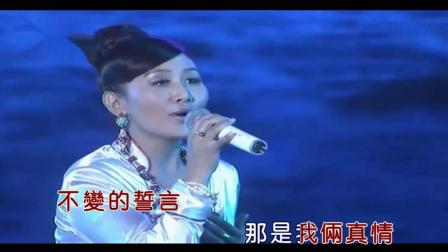 高原情歌央金兰泽曲谱_央金兰泽婚礼照片