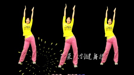 点击观看《阿采广场舞 减肥健身操《不爱不痛快》特别简单, 可以轻松健身啦》