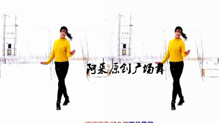 点击观看《阿采广场舞 小妹甜甜甜 初级入门16步步子舞教学分解 一看就会的舞蹈》