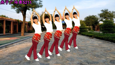 点击观看《燕子广场舞5211《天竺少女》 印度舞风格 时尚好看 简单易学》