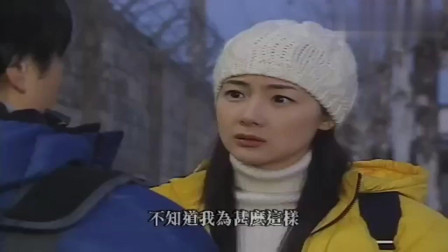 冬日恋歌喜欢的女孩竟说出这话, 男孩的眼睛迅速积满了泪水