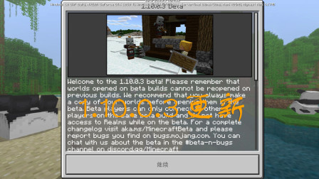 文豪 Minecraft 基岩版beta1 10 0 3发布 加入盾牌新的村庄前哨站堆肥桶篝火籽岷我的世界酷跑游戏视频在线播放