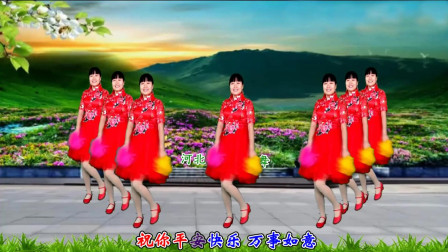 点击观看《河北青青广场舞《好运送给你》32步花球舞》