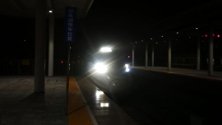 G7094次列车(安庆→上海)搭载重联CRH380D型车底，霸气进芜湖站5站台！