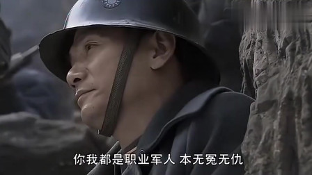 亮剑：山本想要和楚云飞谈判，但楚云飞告诉山本，谈判得有本钱