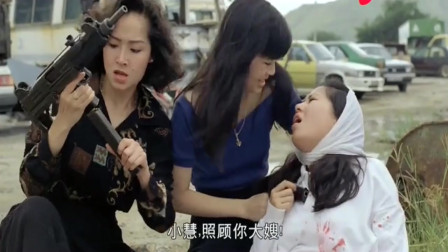 香港动作片：李美凤单手杀大哥，带姐妹枪战黑帮，场面火爆