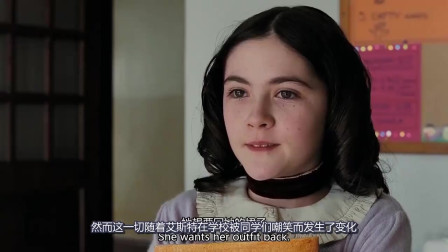 三分钟看电影《孤儿怨》一个九岁的小女孩成为变态杀人狂