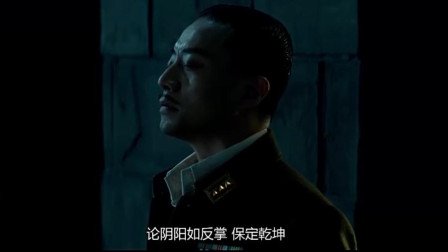 剿匪大队长唱了一段唐山皮影戏，美女赏了他一根红圈抽