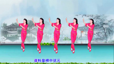 点击观看《初学者戏曲广场舞女驸马 河北青青24步黄梅戏舞蹈教程》