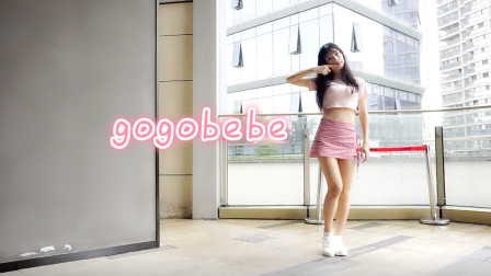 点击观看《小茶舞蹈视频 翻跳韩舞gogobebe》