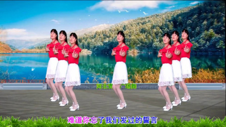 点击观看《简单中三步舞蹈视频 河北青青站着等你三千年分解教程》