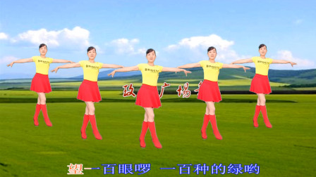 点击观看《玫香广场舞《草原绿了》天籁之音舞姿优美》